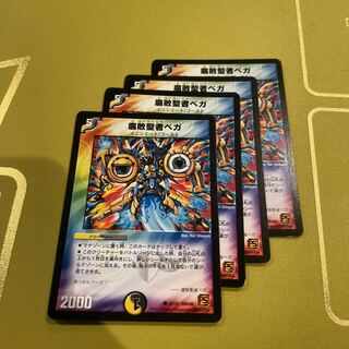 Decomposition Saint Vega C 22/22