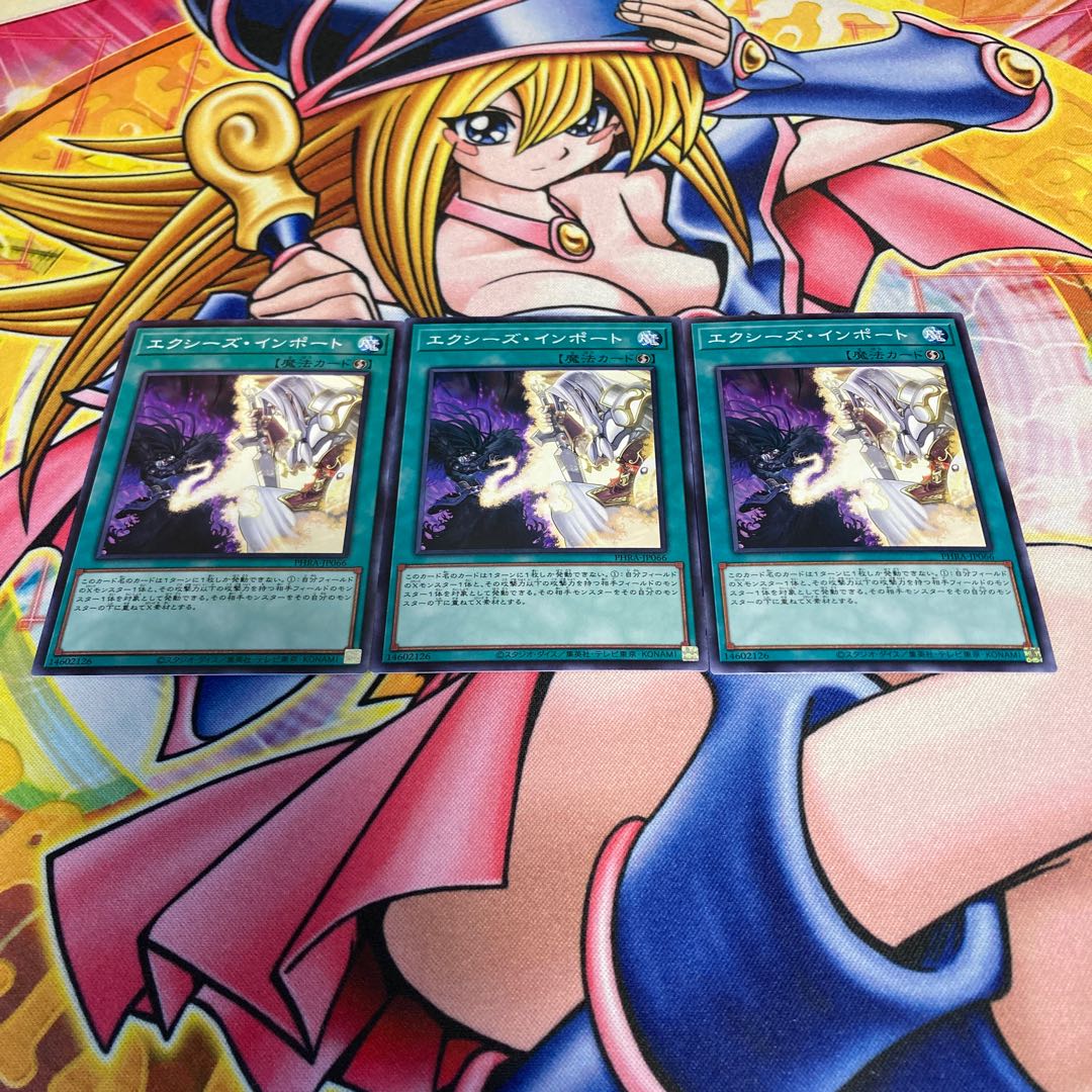 Xyz Import Normal JP066