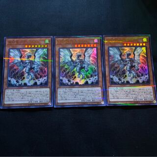 嵐征竜-テンペスト　ウルパラ　3枚