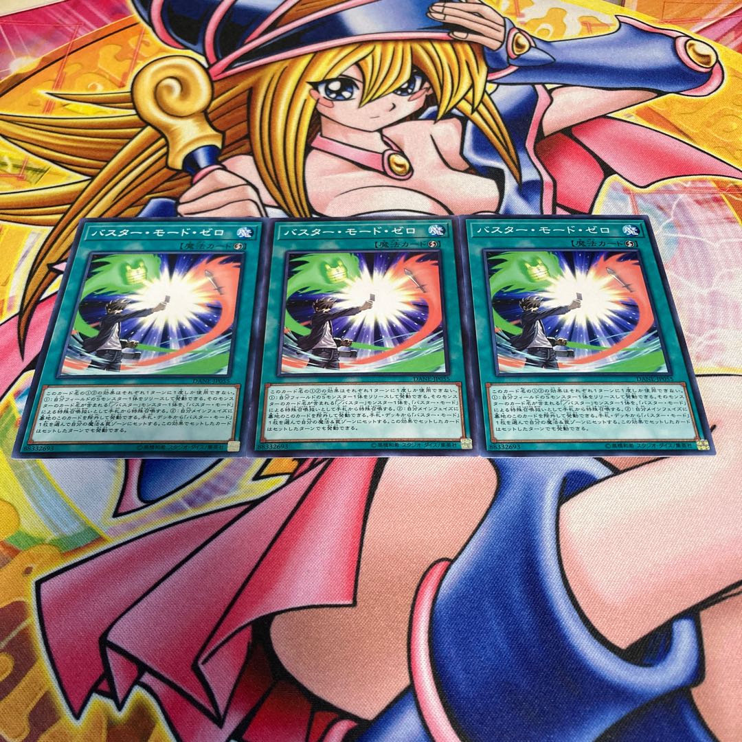 Assault Mode Zero Normal JP055