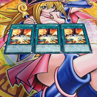 Scarlet Security Normal JP045