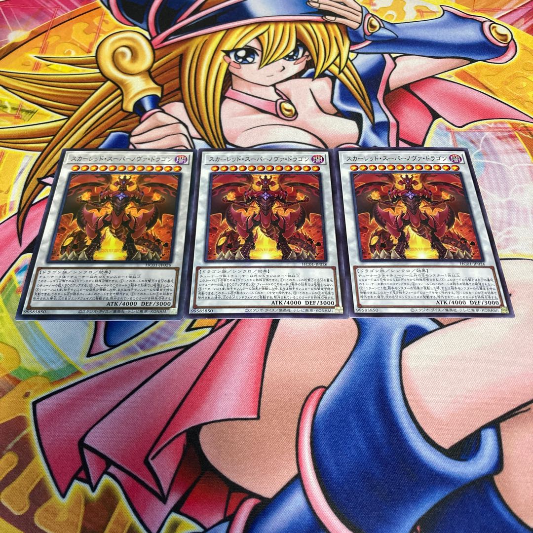 Red Supernova Dragon Parallel Normal JP026