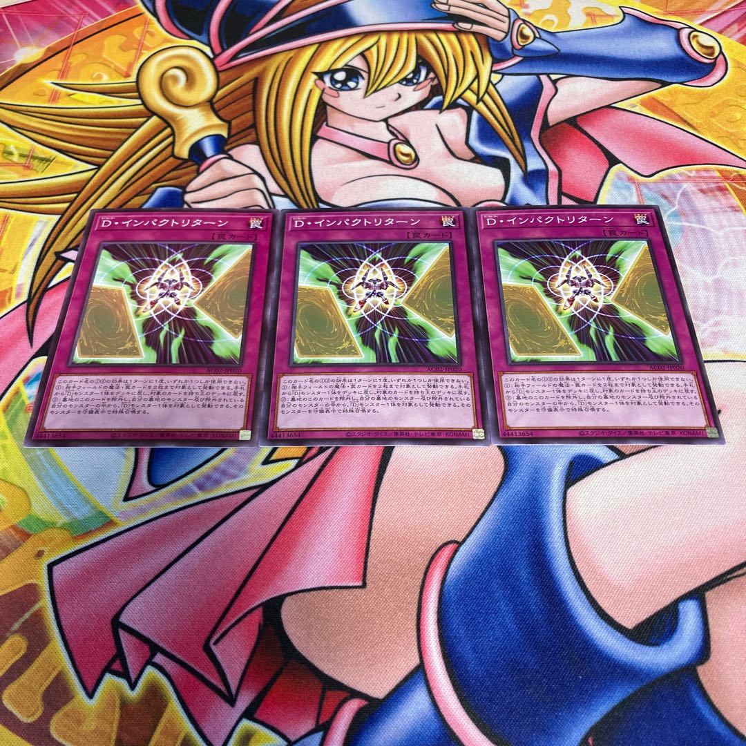 D. Impact return, normal JP020