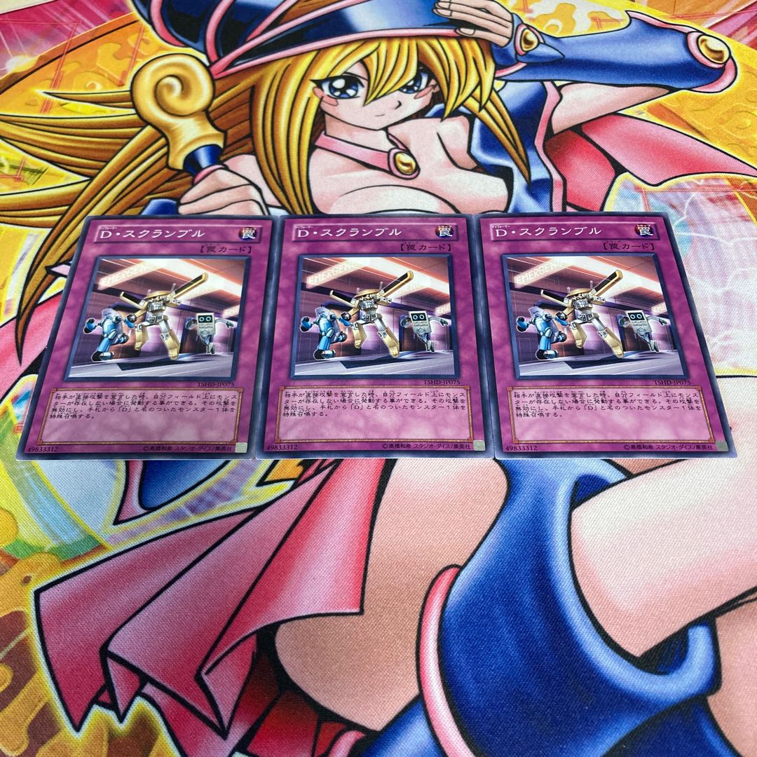 Morphtronics, Scramble! Normal JP075