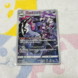 Galal Obstagoon CHR 207/184