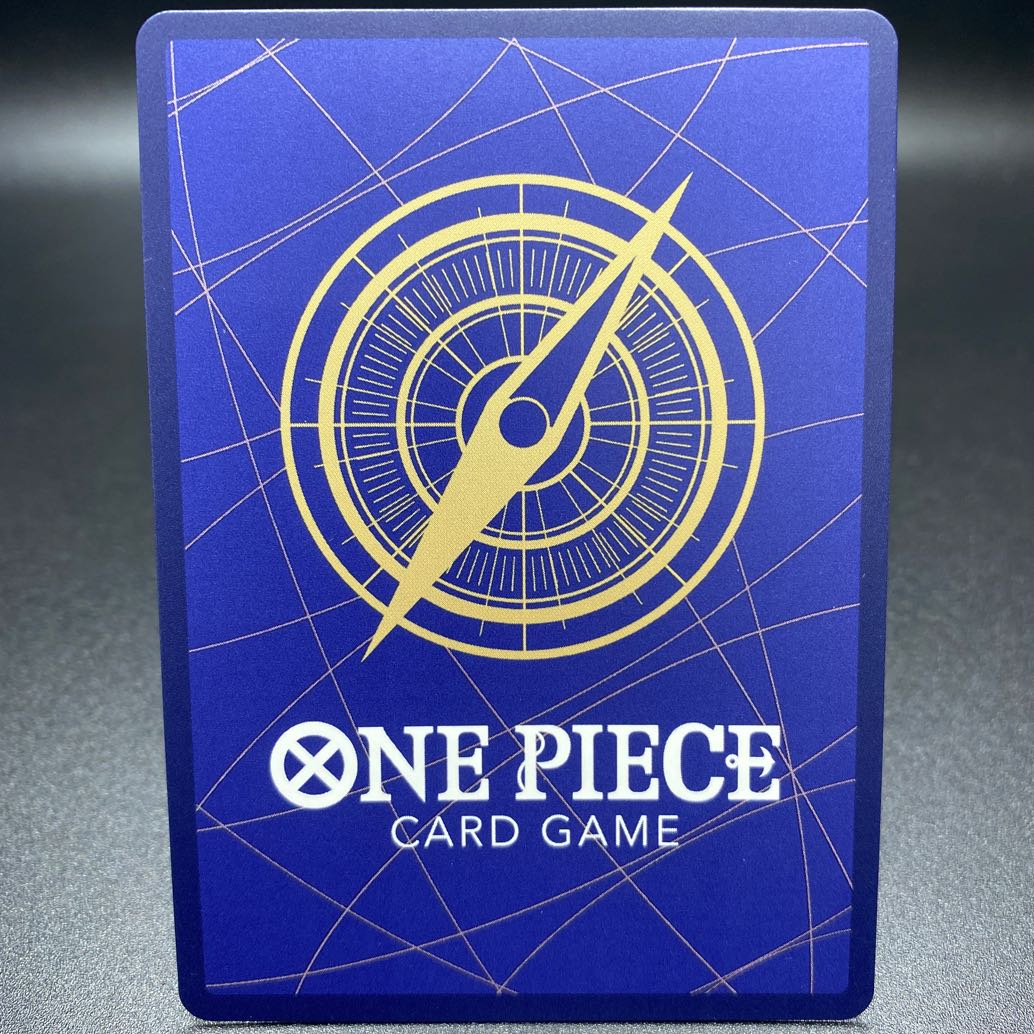 Utah Secret Parallel OP02-120