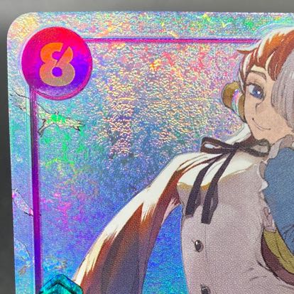 Utah Secret Parallel OP02-120