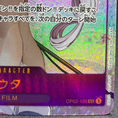 Utah Secret Parallel OP02-120