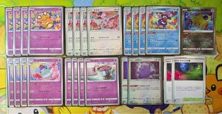 Mud Party Kagayaku Jirachi Ditto etc.