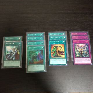 遊戯王　レアコレ3