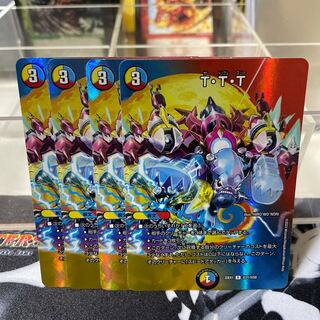 T-T-T R-foil Psychic31/Psychic50