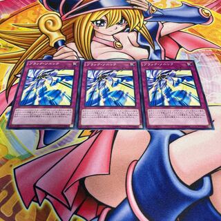 Black Sonic Normal JP030