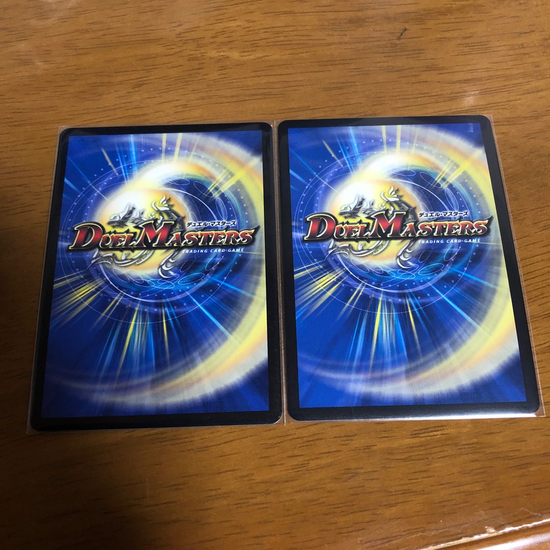 2 ASM Radio VR 37/130 (ii) in Kiyuri