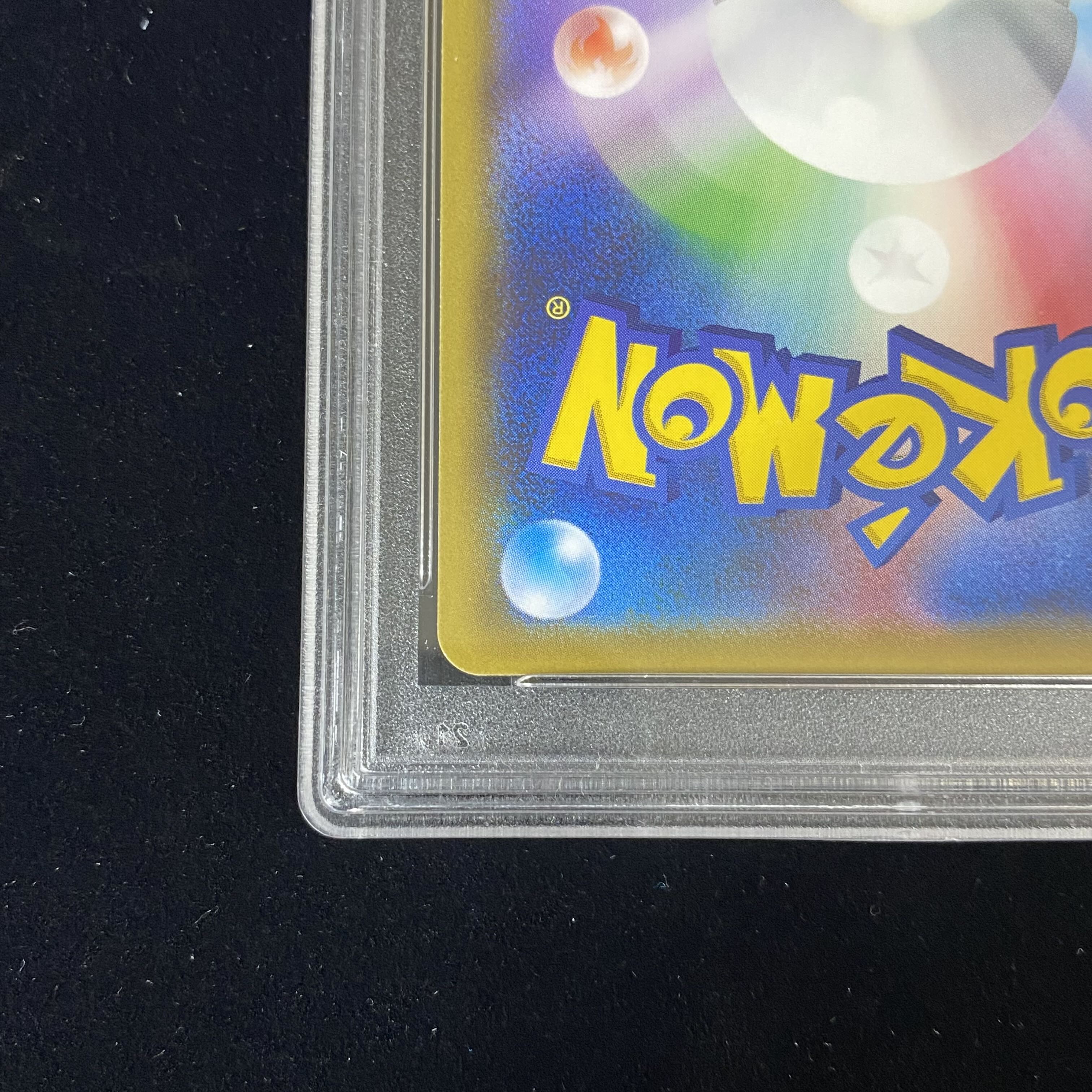 PSA10 MewtwoGX PROMO 363/SM-P 1枚