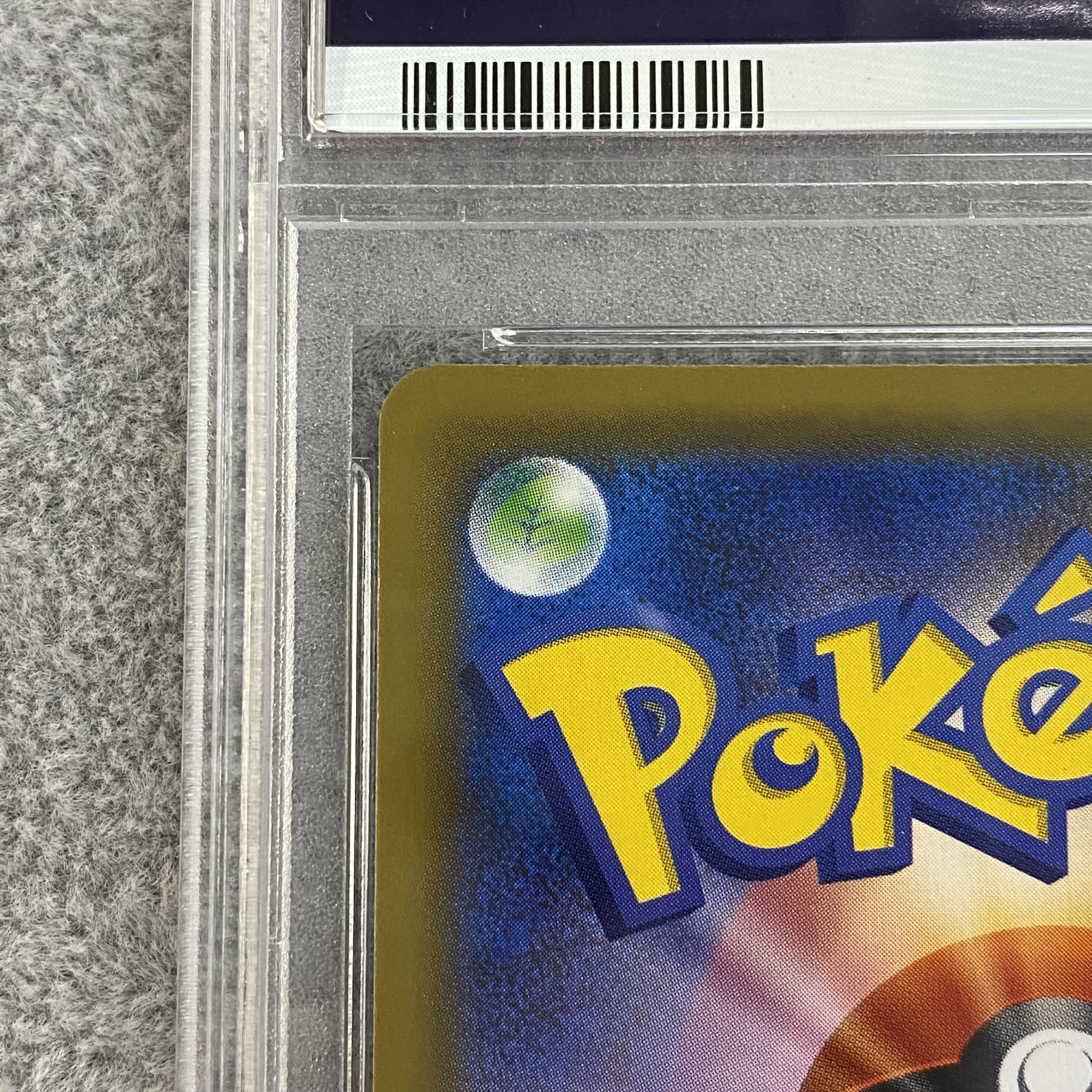 PSA10 MewtwoGX PROMO 363/SM-P 1枚