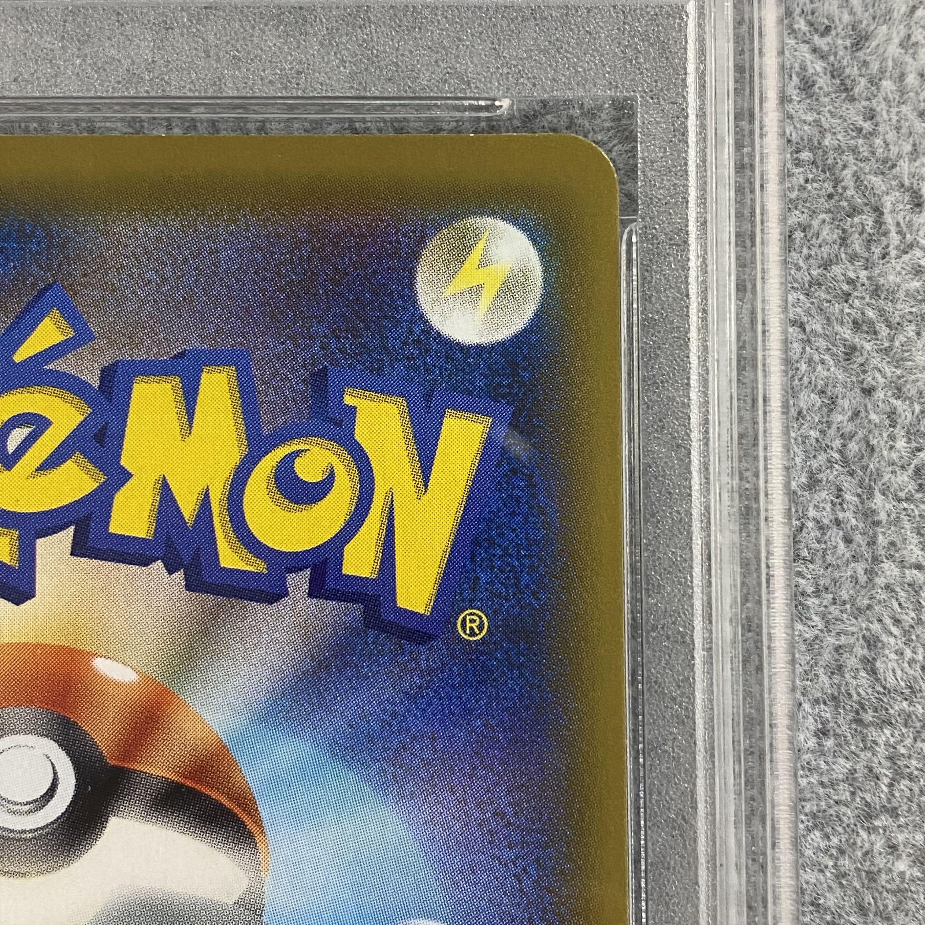 PSA10 MewtwoGX PROMO 363/SM-P 1枚