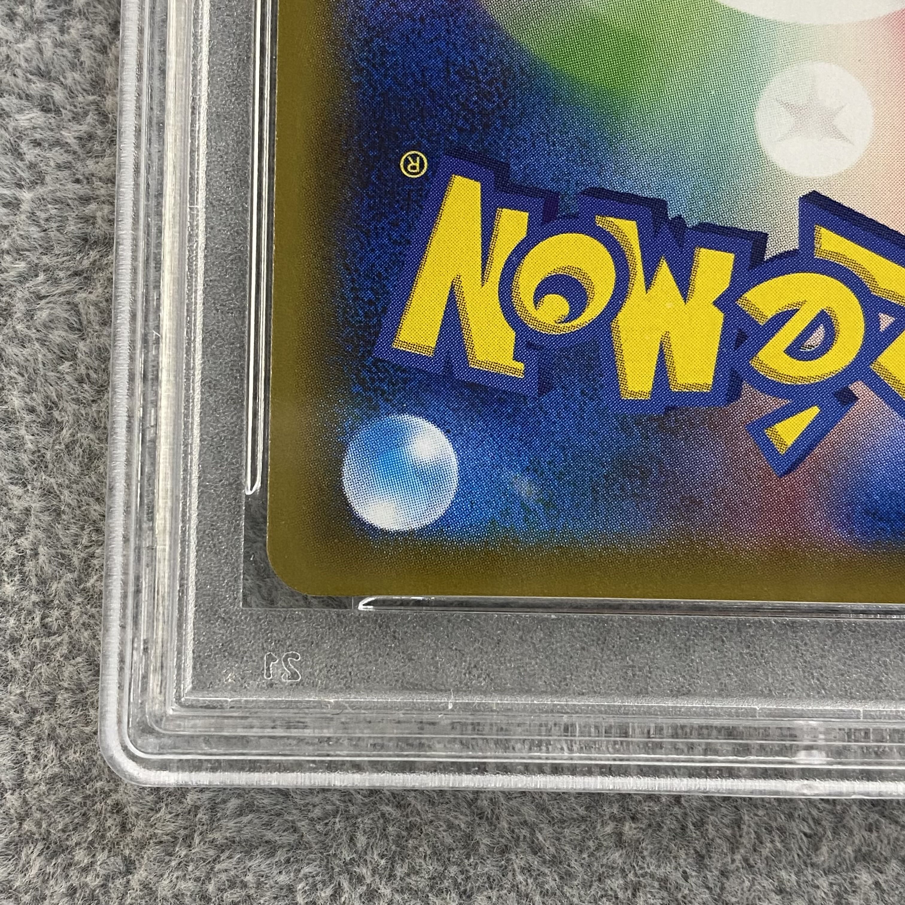 PSA10 MewtwoGX PROMO 363/SM-P 1枚