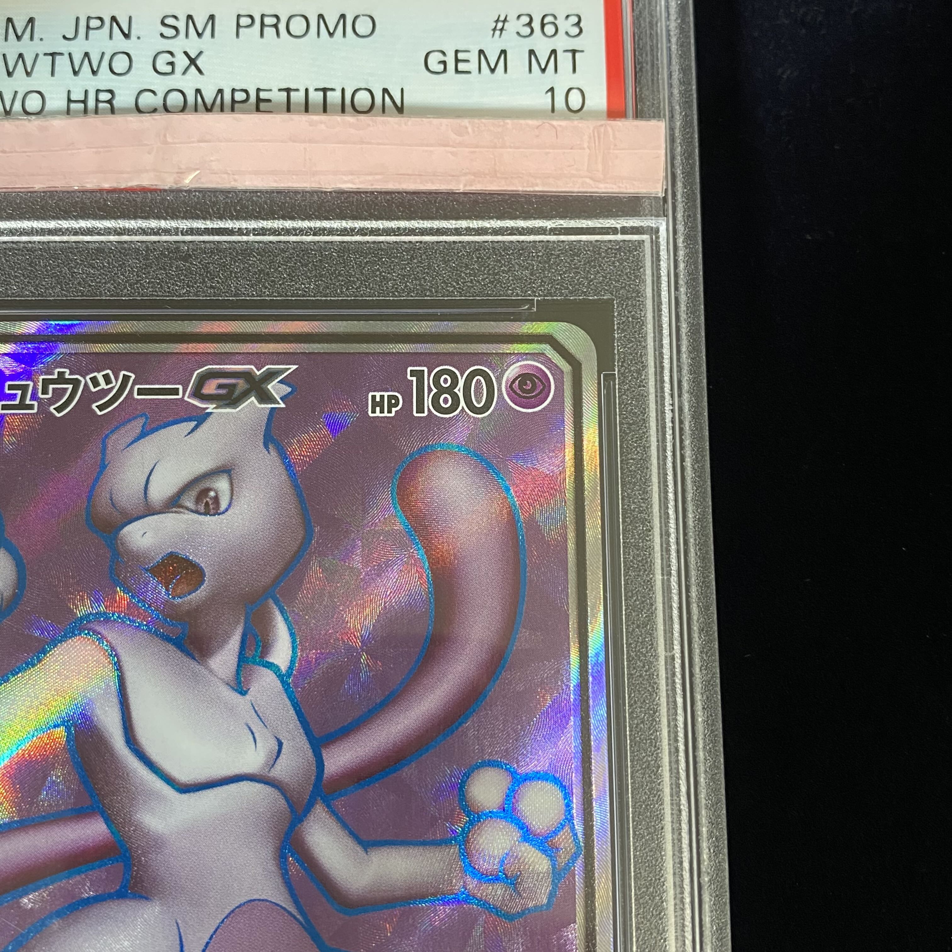 PSA10 MewtwoGX PROMO 363/SM-P 1枚