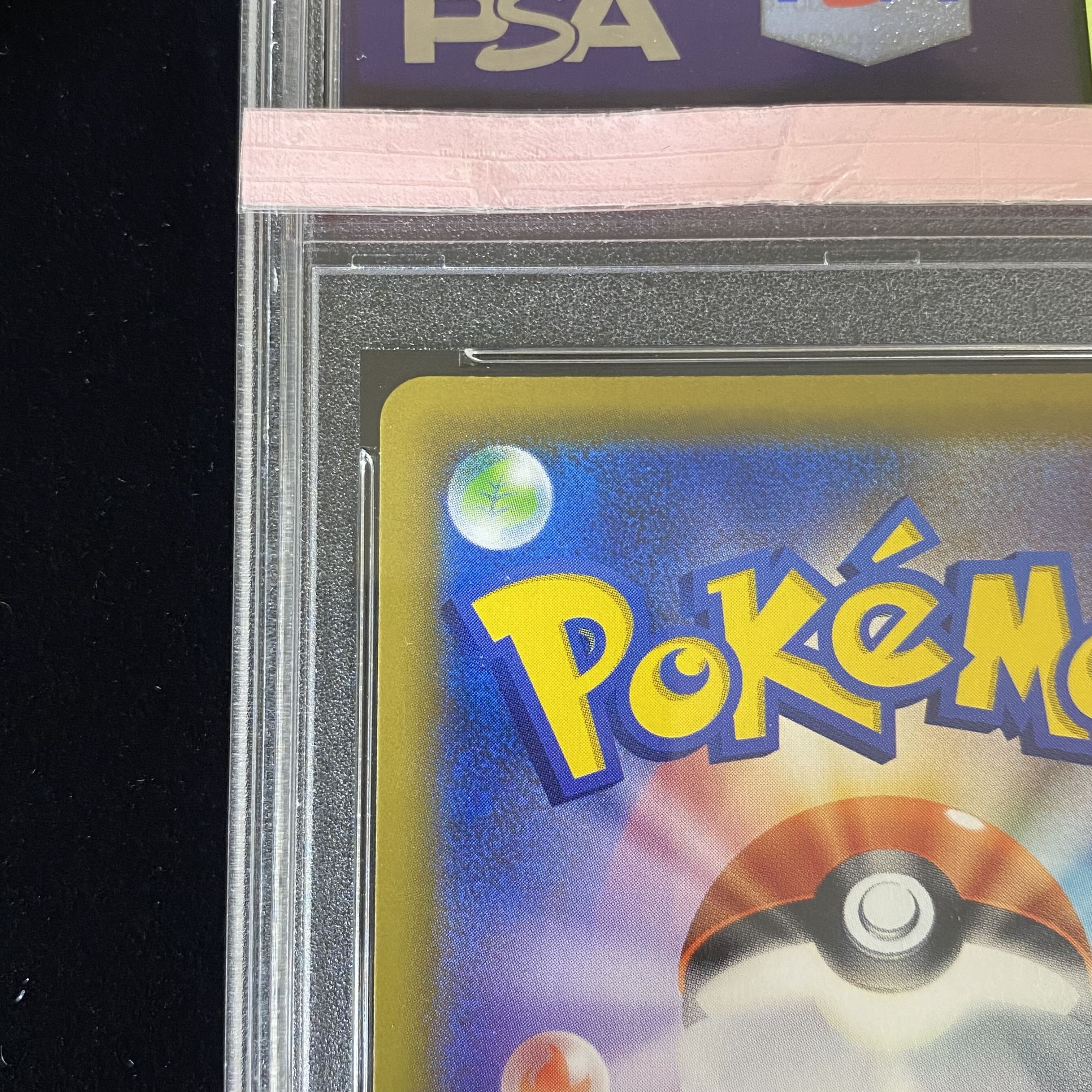 PSA10 MewtwoGX PROMO 363/SM-P 1枚