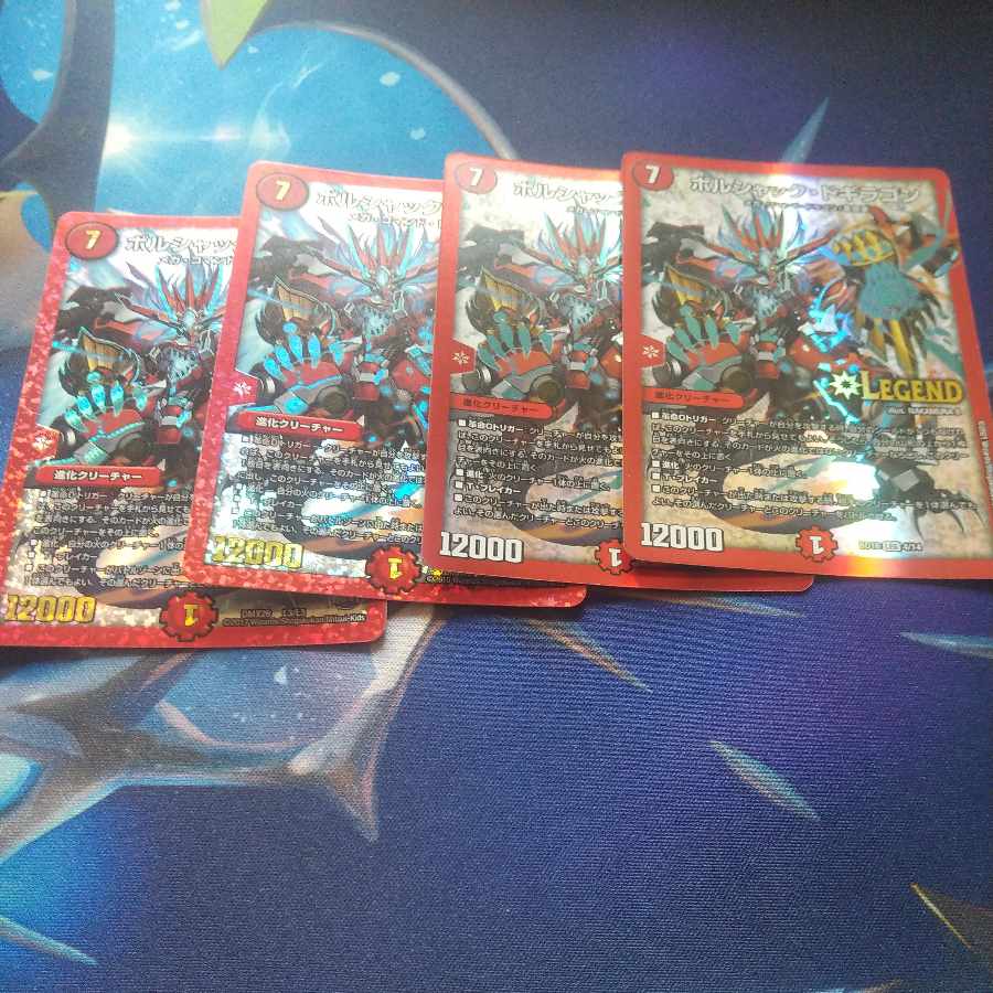 Bolshak dragon (extinct genus of dugong)