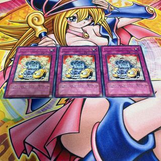 スーパーチャージ レア JP056