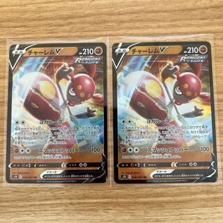 MedichamV RR 036/067