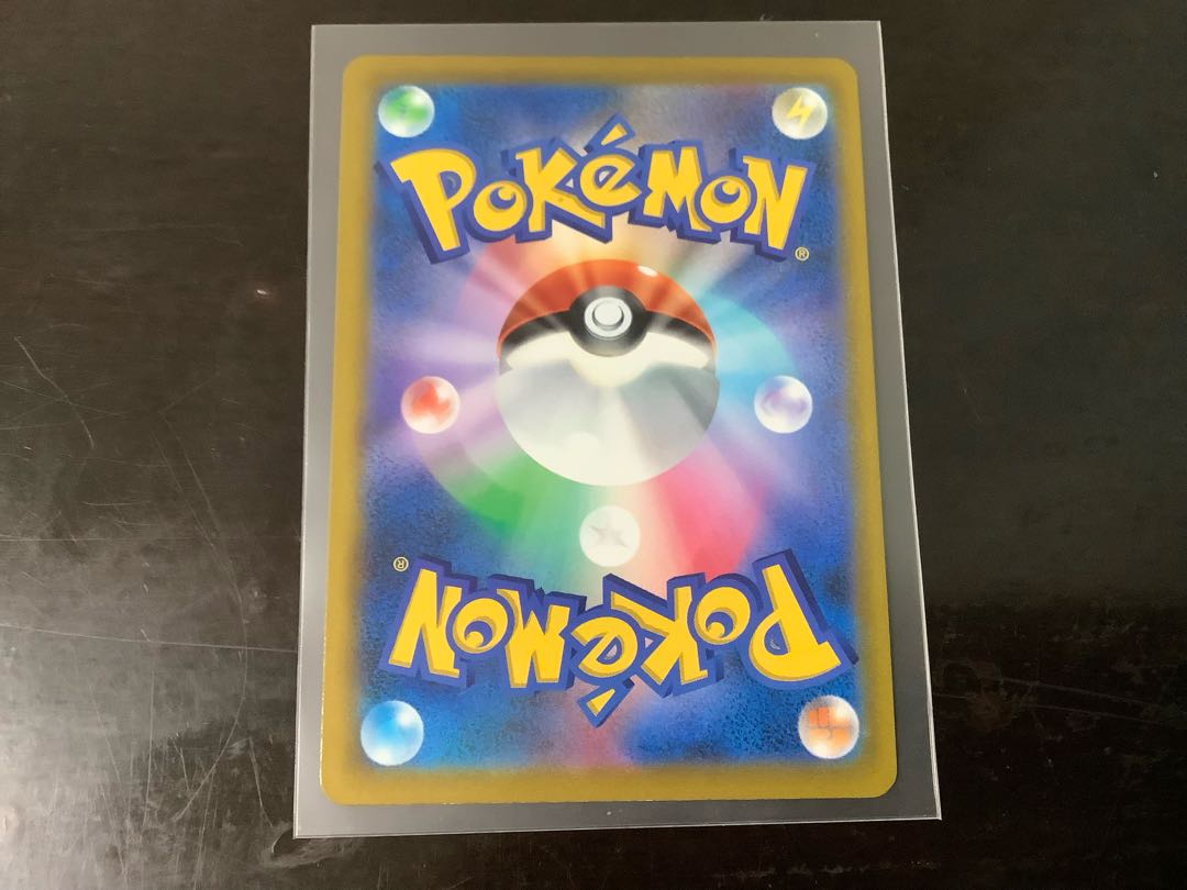 Flaaffy CHR 194/184 DedenneCHR