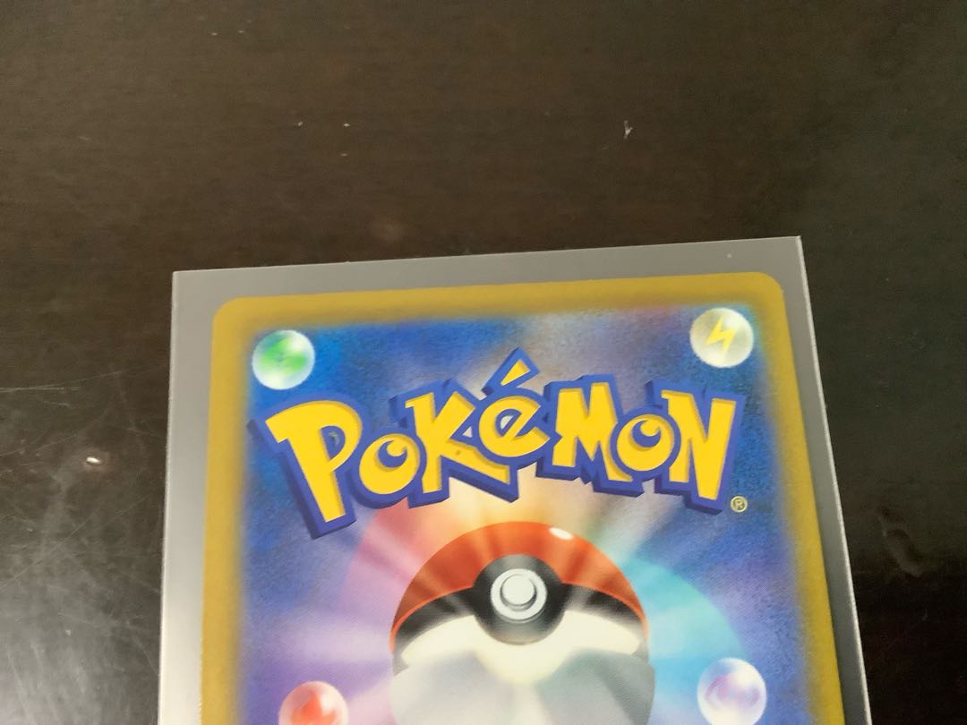 Flaaffy CHR 194/184 DedenneCHR