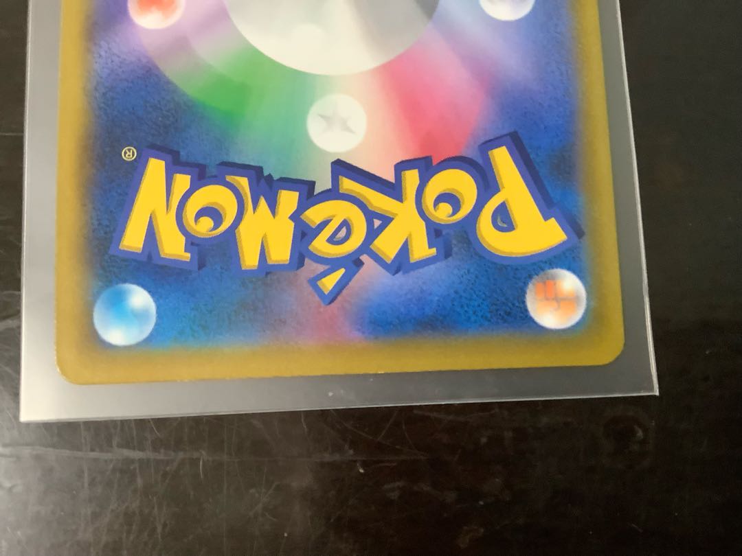 Flaaffy CHR 194/184 DedenneCHR