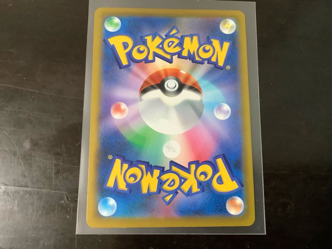 Flaaffy CHR 194/184 DedenneCHR