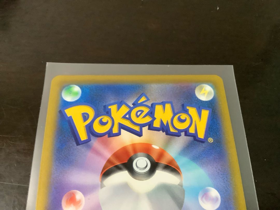 Flaaffy CHR 194/184 DedenneCHR