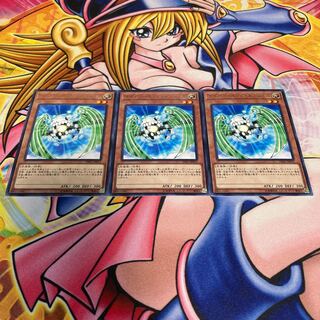 Cyber Egg Angel rare JP013