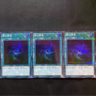 闇の誘惑　スーパラ　3枚