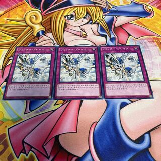 Limiter Overload Normal JP036