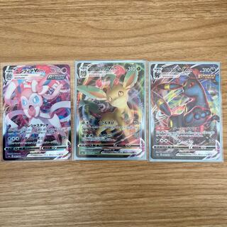 UmbreonVMAX RRR 048/069