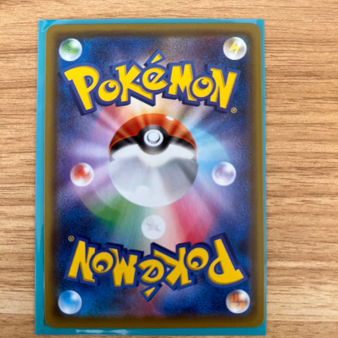 LeafeonVMAX HR 088/069