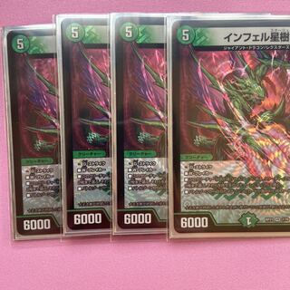 Infel Star Tree VR 7/76