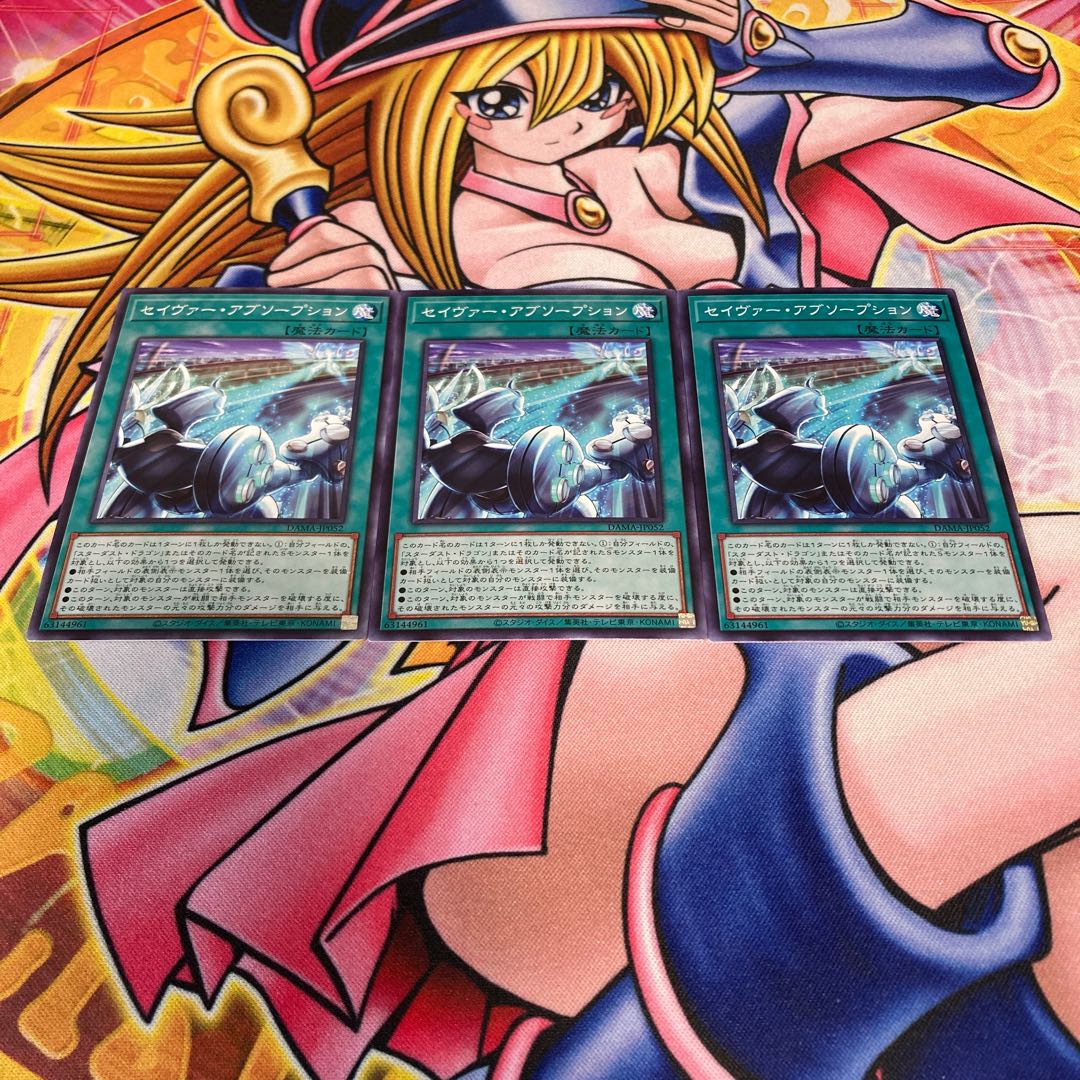 Majestic Absorption Normal JP052