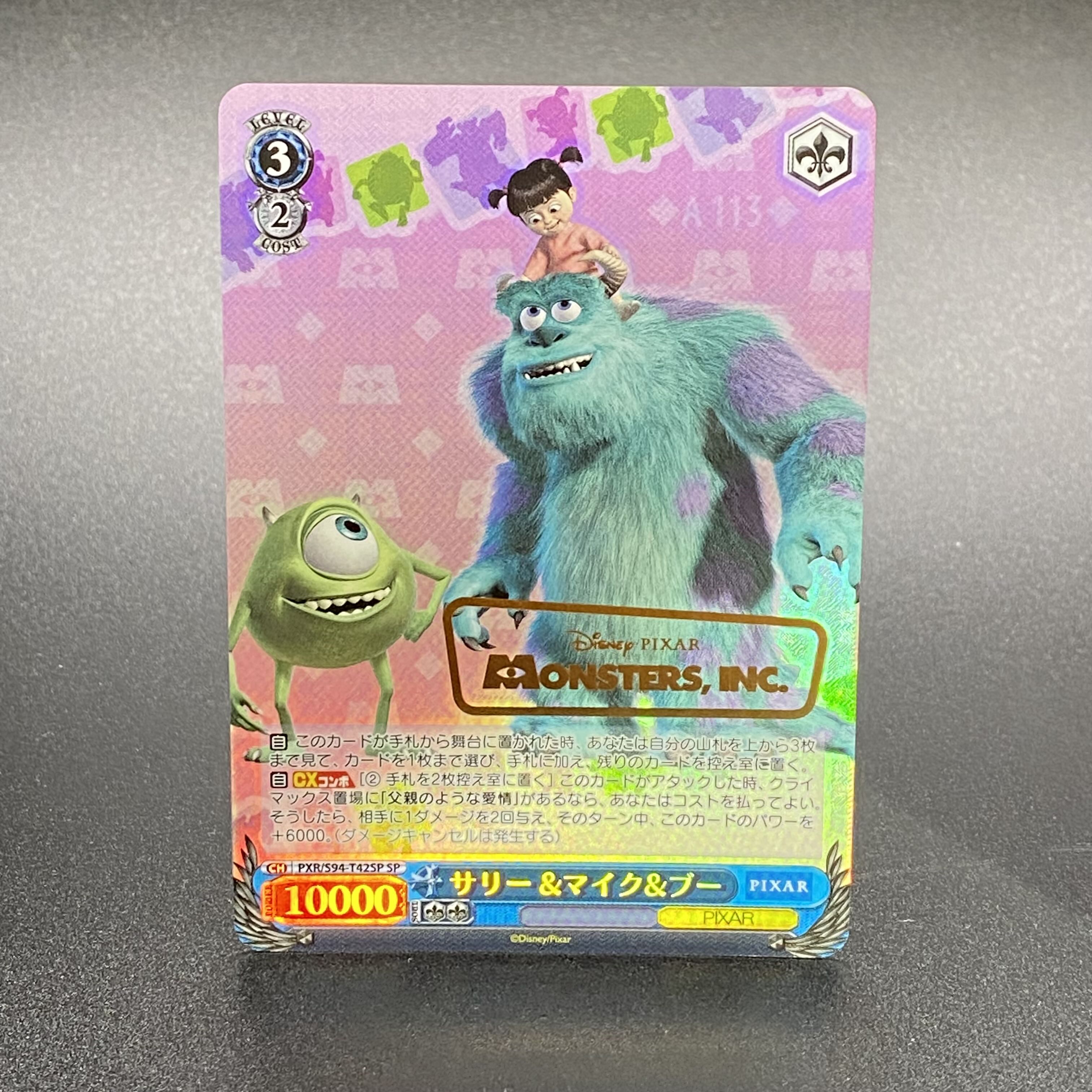 サリー&マイク&ブー サイン 箔押し入り SP PXR-S94-T42SPSP