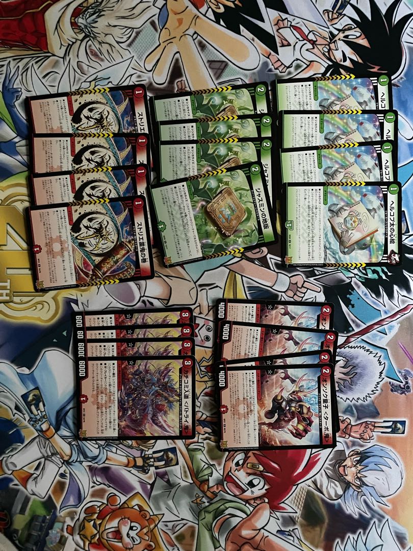 オンソク童子 ＜ターボ.鬼＞ カチコミ入道<バトライ.鬼> ジャスミンの地版　ヘルコプ太の心絵　ストリエ雷鬼の巻