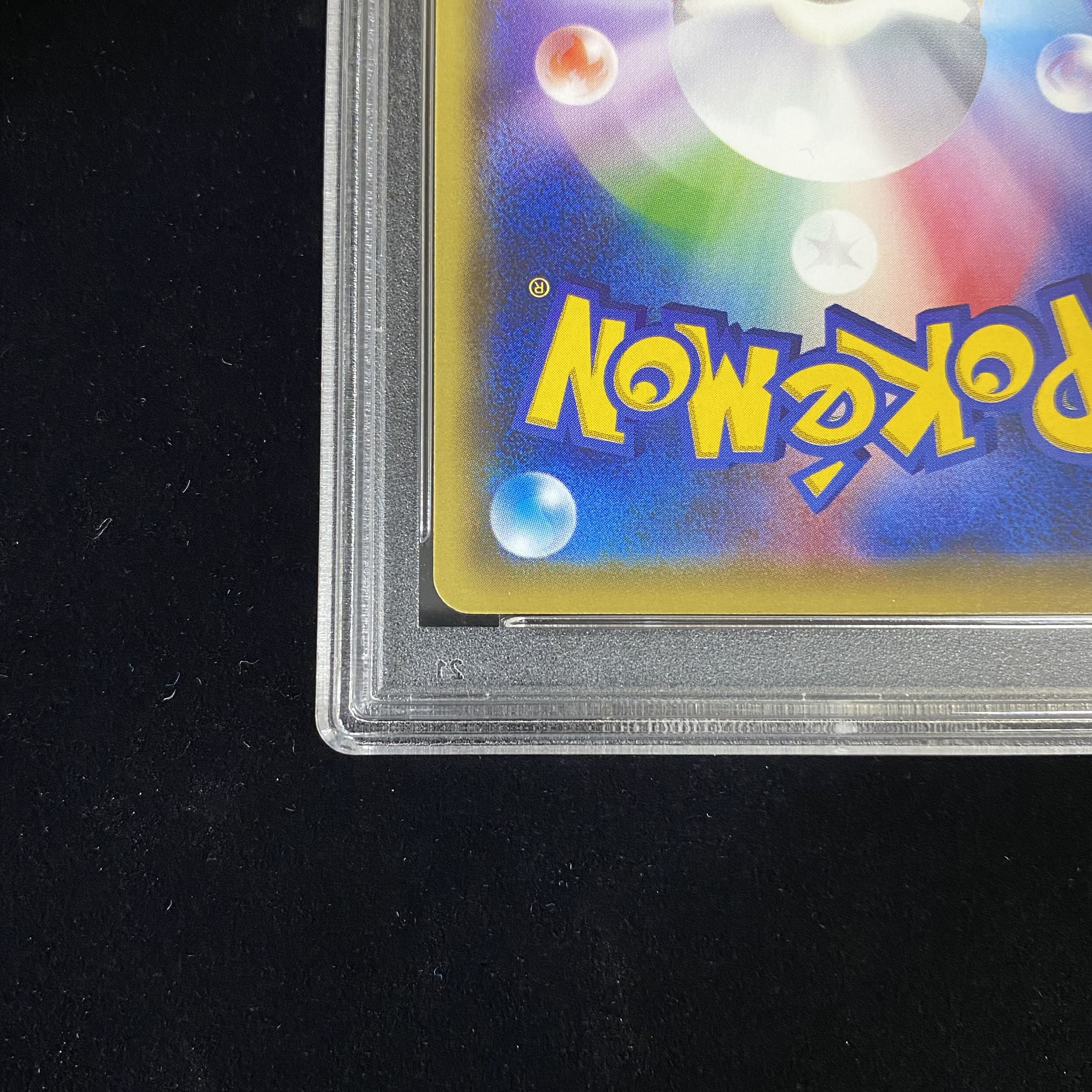 PSA10 ブラッキーEX SR 082/078 1枚