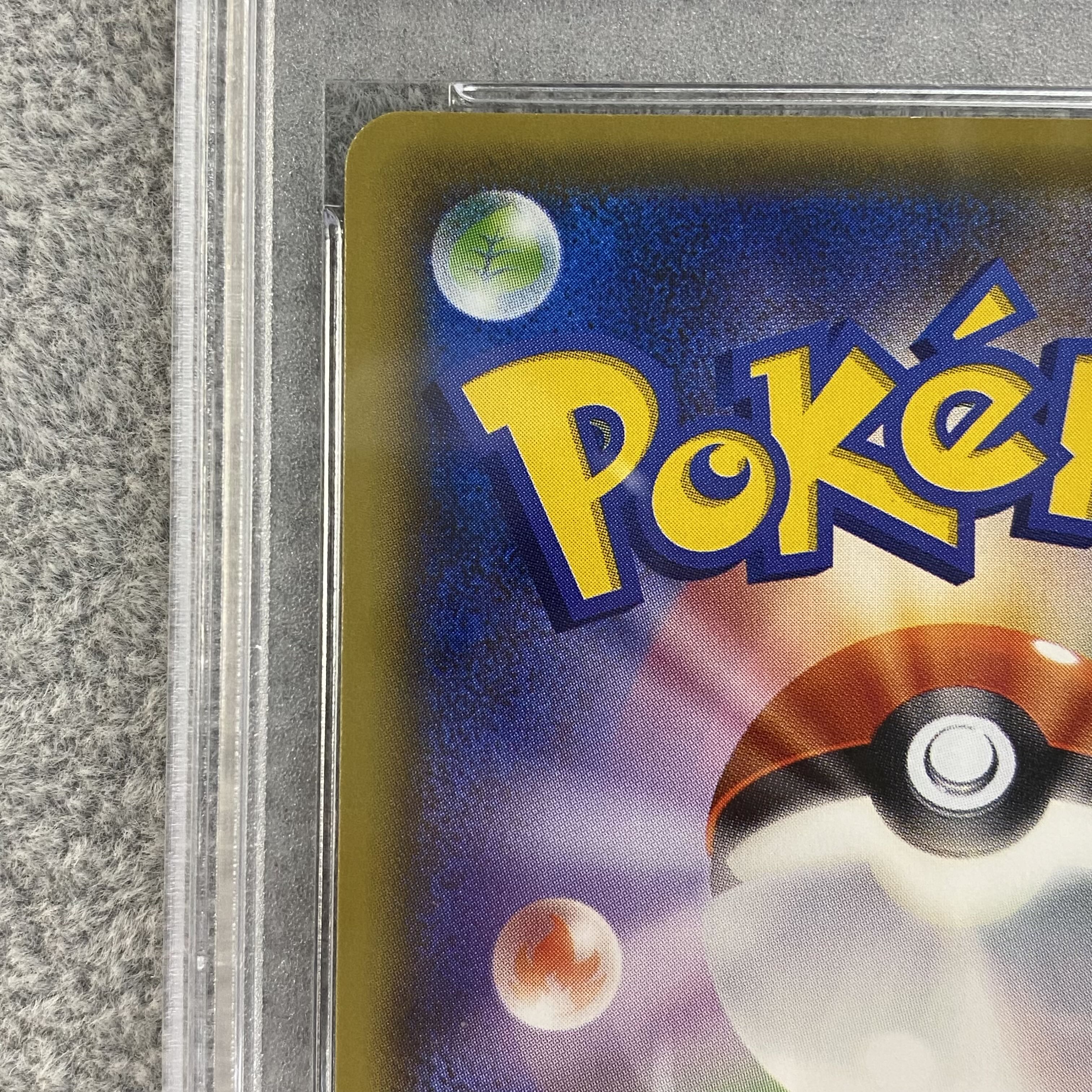 PSA10 ブラッキーEX SR 082/078 1枚