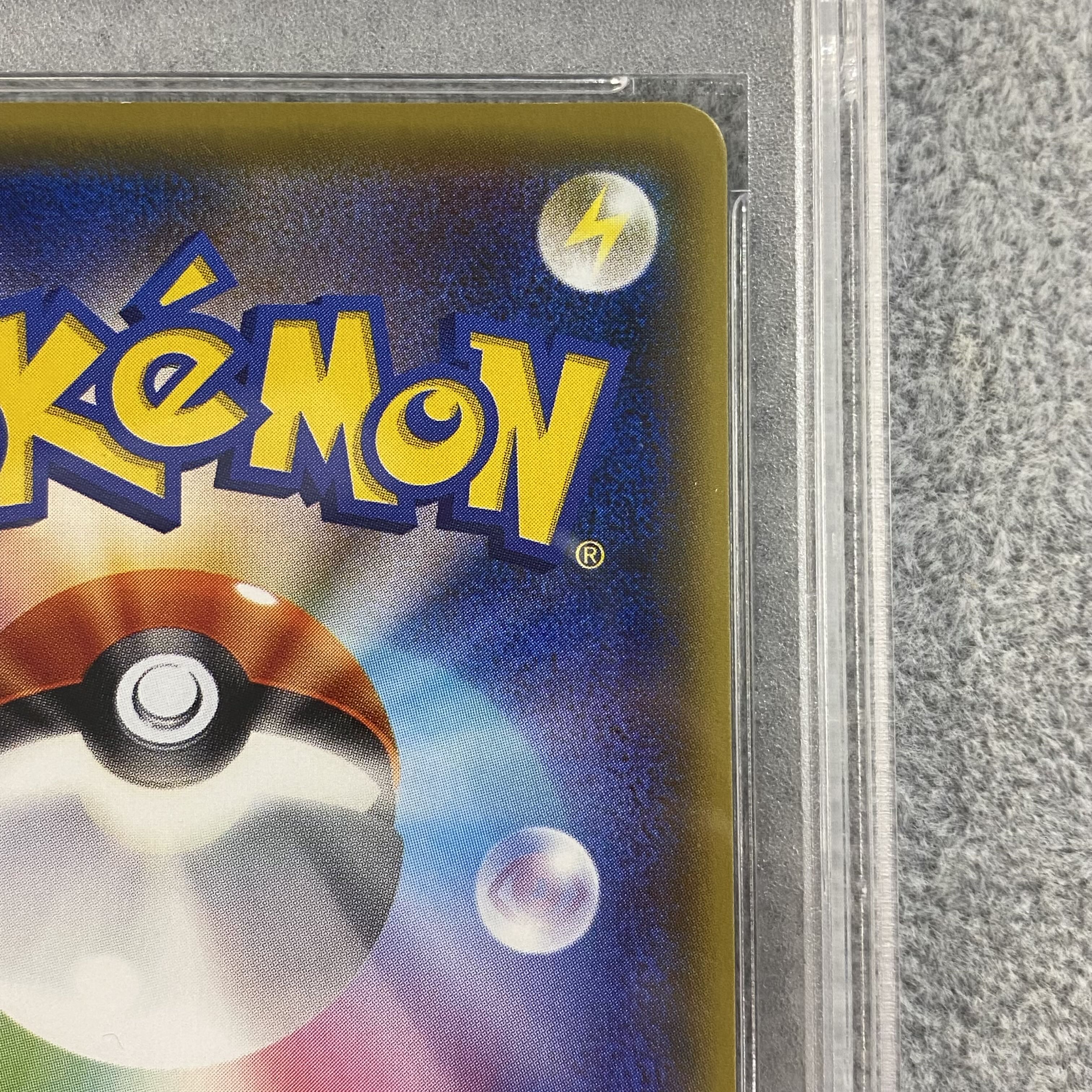 PSA10 ブラッキーEX SR 082/078 1枚