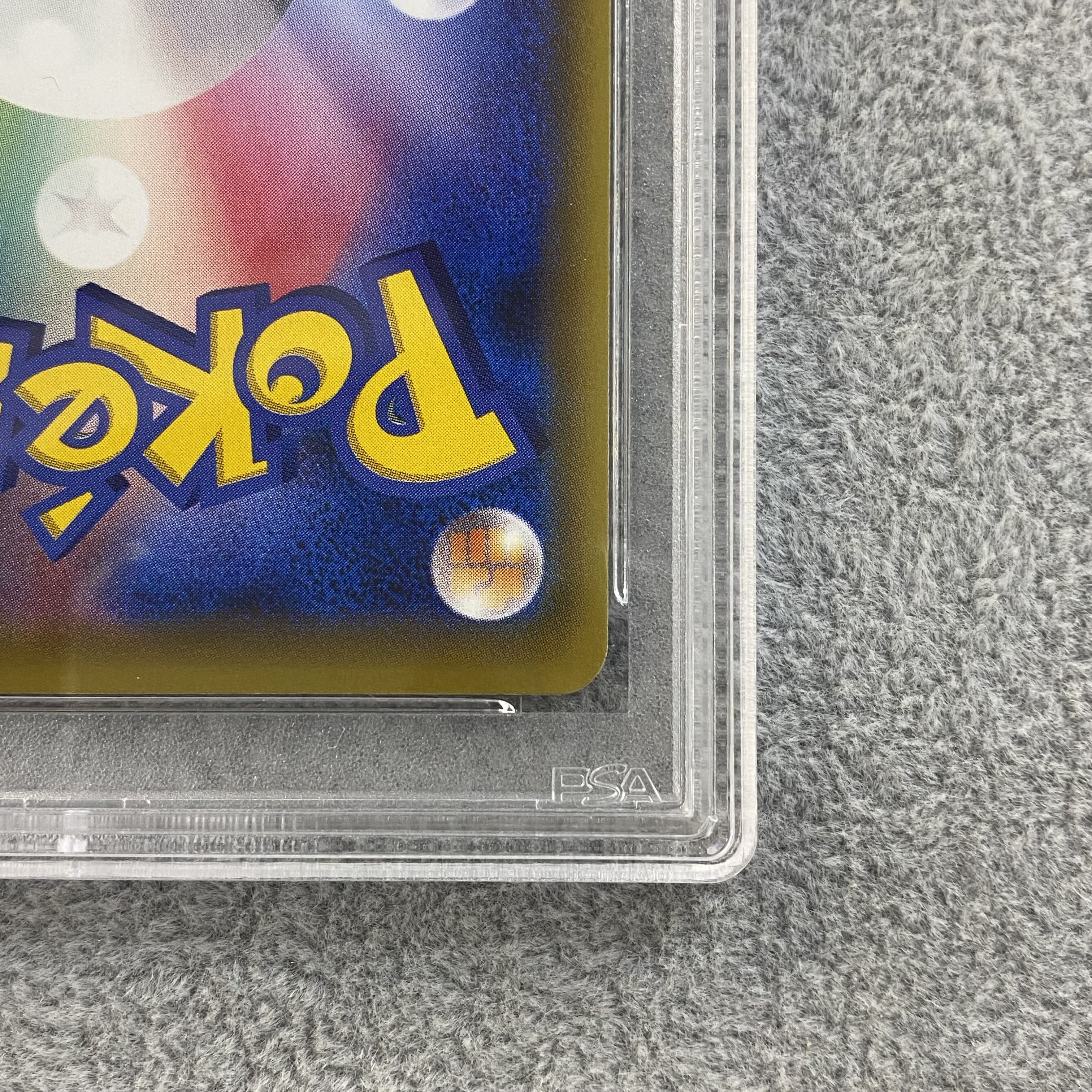 PSA10 ブラッキーEX SR 082/078 1枚