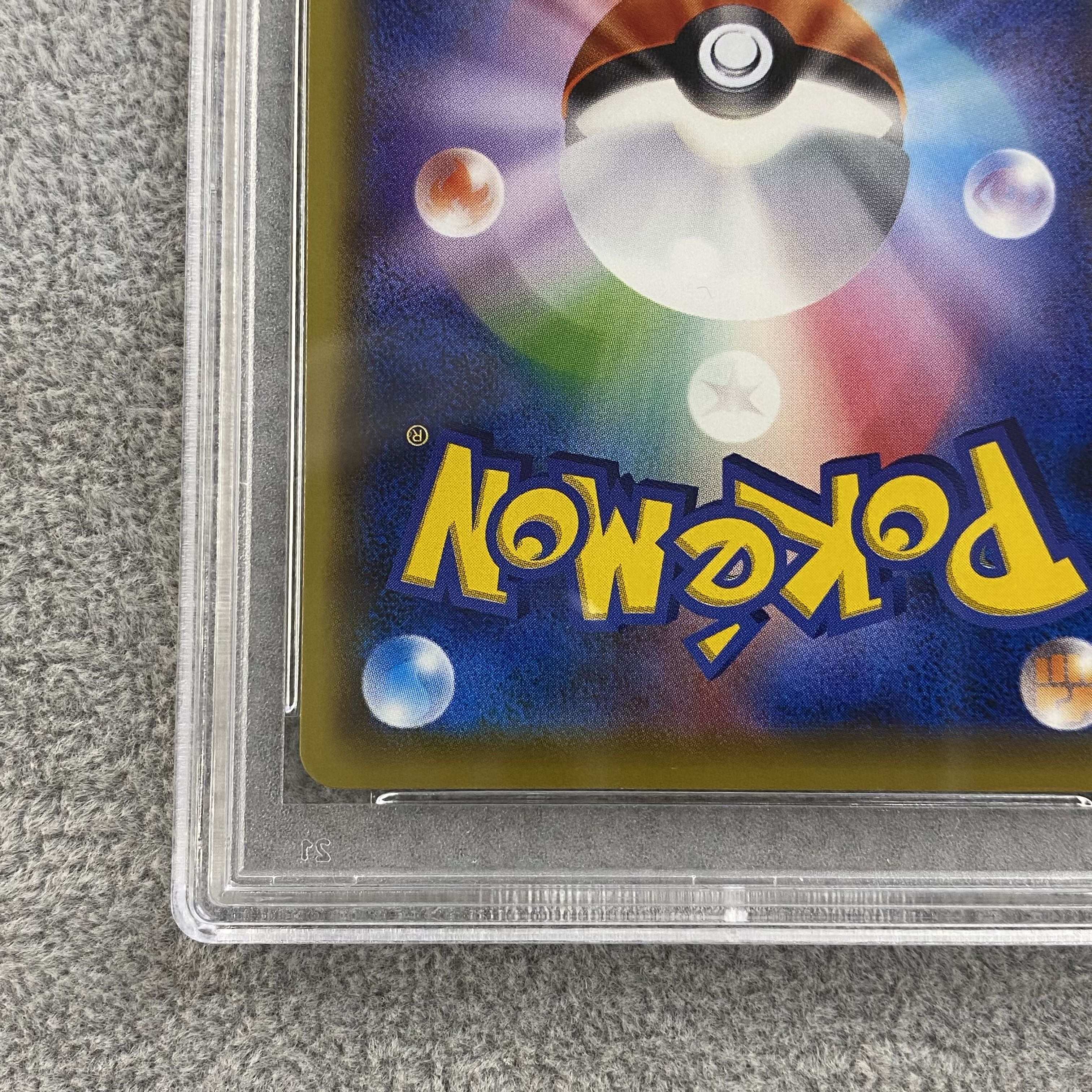 PSA10 ブラッキーEX SR 082/078 1枚