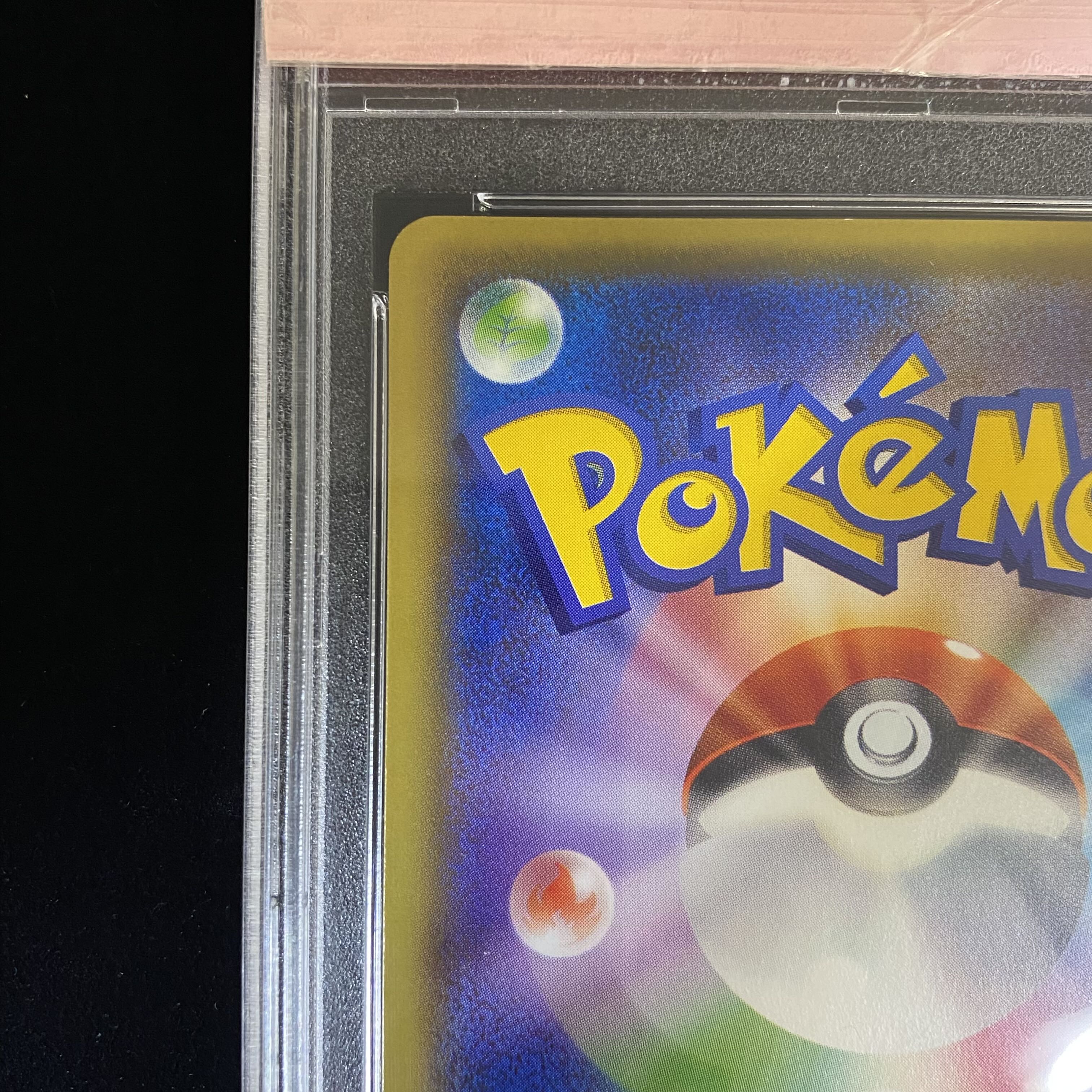 PSA10 ブラッキーEX SR 082/078 1枚