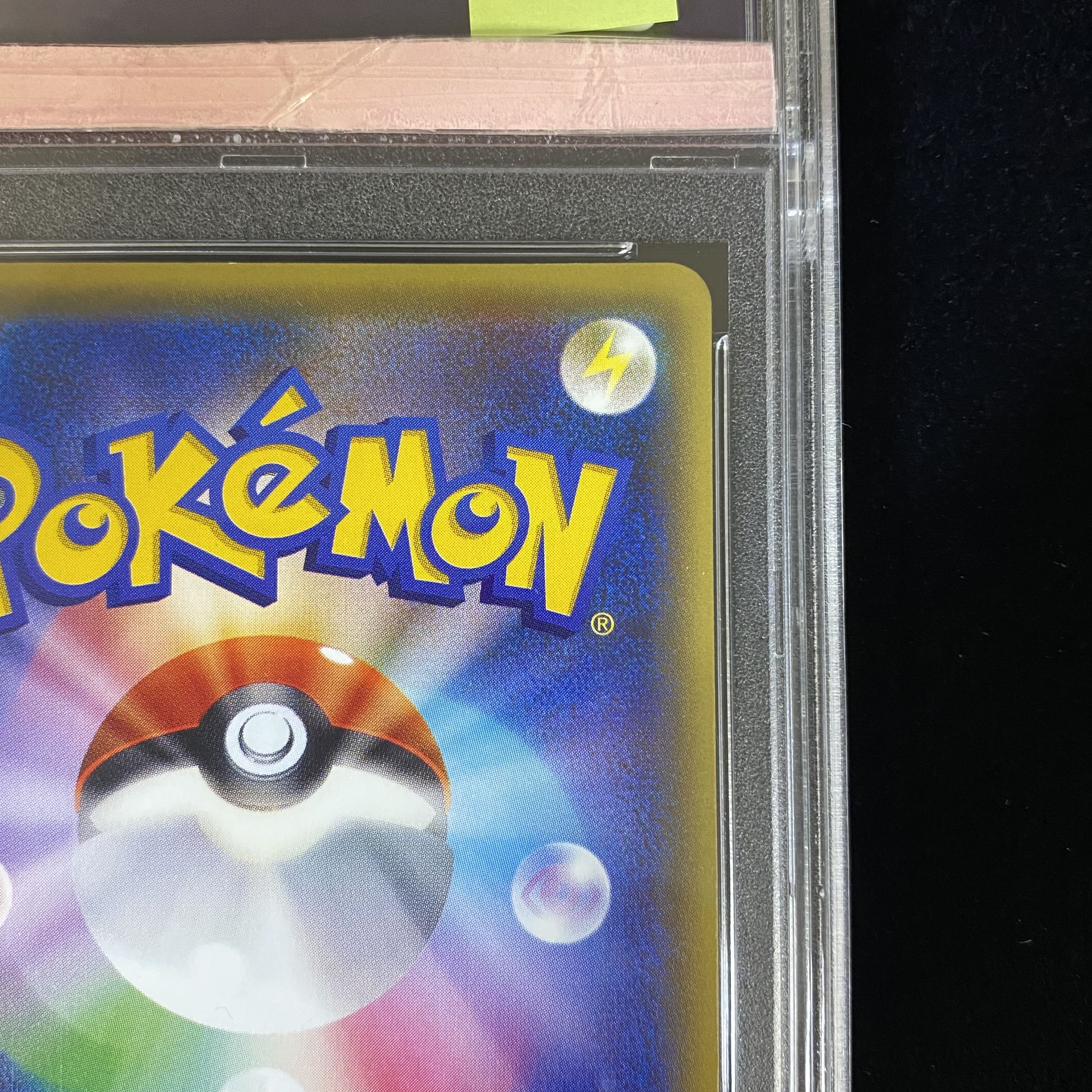 PSA10 ブラッキーEX SR 082/078 1枚