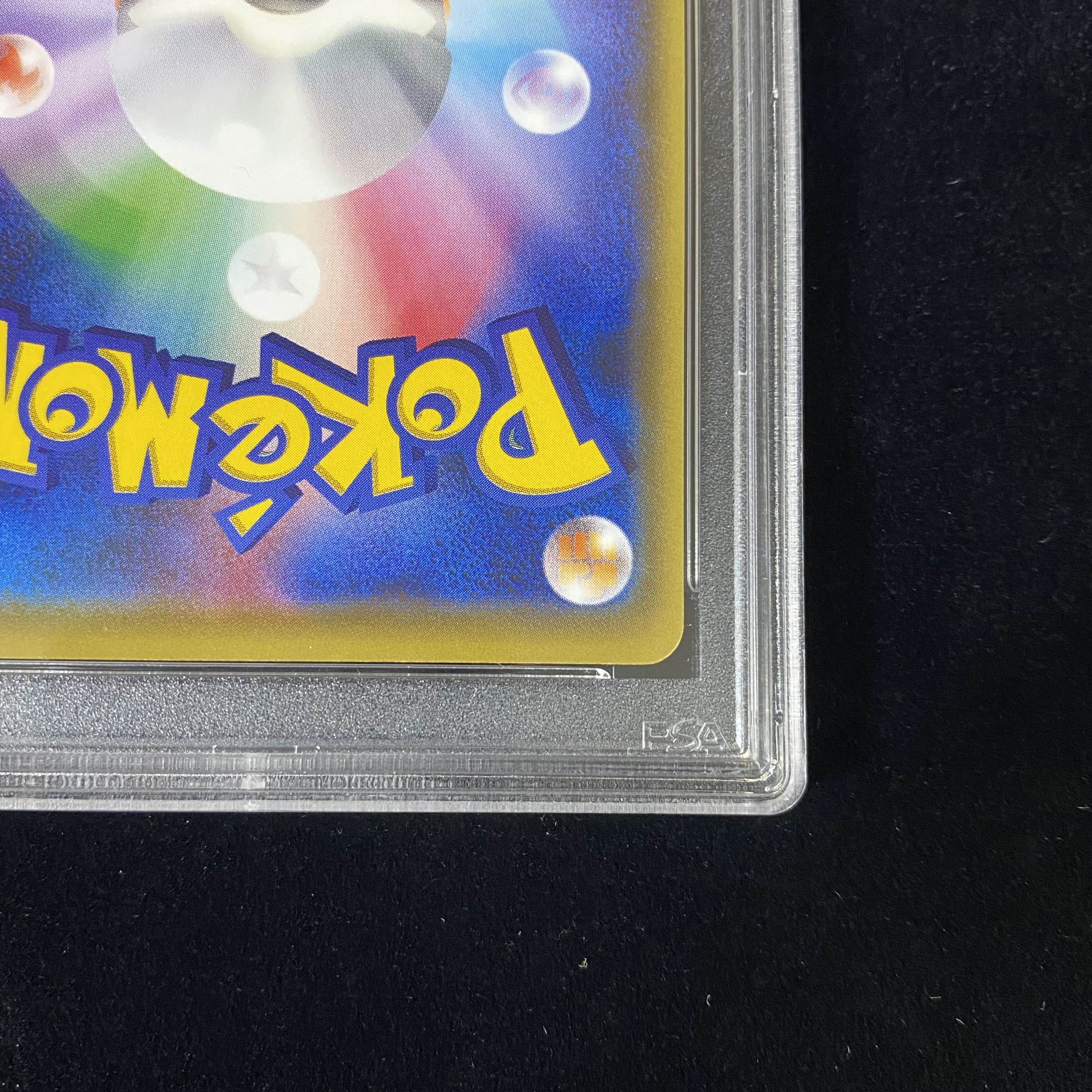 PSA10 ブラッキーEX SR 082/078 1枚