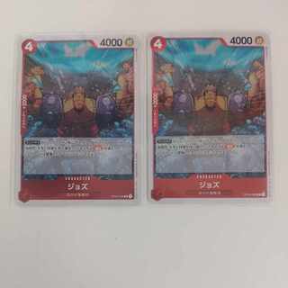 One Piece Card Jozu 2 cards OP02-008