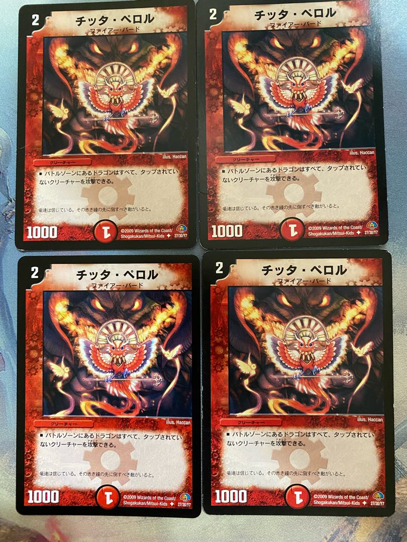 Città Perol U 27/30/Y7 A29 1枚